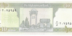 Banknote from Afghanistan