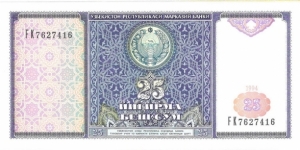 25 Som Banknote