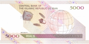 Banknote from Iran