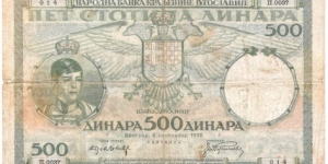 500 Dinara(1935) Banknote