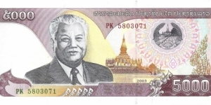 5000 Kip Banknote