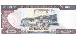 Banknote from Laos