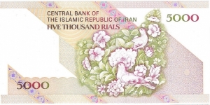 Banknote from Iran