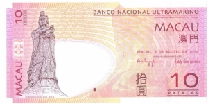 10 Patacas Banknote