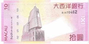 Banknote from Macau