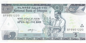 5 Birr Banknote