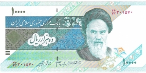 10.000 Rials(2004) Banknote