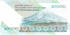 Banknote from Iran