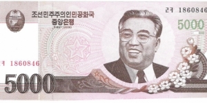 5000 Won Banknote