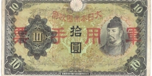 10 Yen(Japanese Military 1938) Banknote