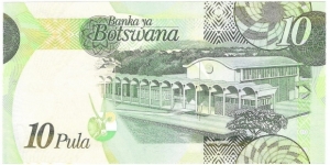 Banknote from Botswana