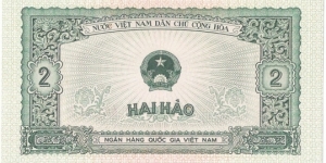 2 Hao(North Vietnam 1958) Banknote