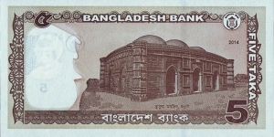 Banknote from Bangladesh