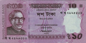 Bangladesh 2014 10 Taka. Banknote