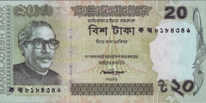 Bangladesh 2012 20 Taka.

Green pattern at right. Banknote