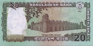 Banknote from Bangladesh