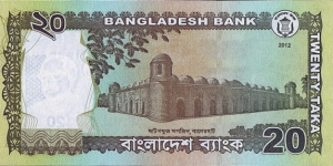 Banknote from Bangladesh