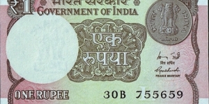 India 2015 1 Rupee.

Inset letter 'L'.

Asokan capital in the watermark area. Banknote