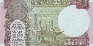 Banknote from India