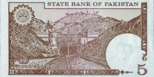 Banknote from Pakistan