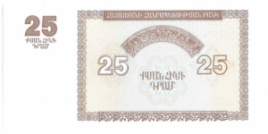 Banknote from Armenia