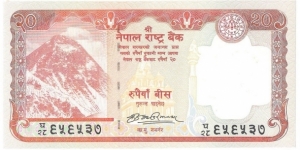 20 Rupees Banknote