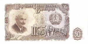 50 Leva(Serial 109033)  Banknote