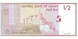 Banknote from Oman