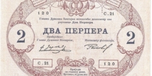 2 Perpera Banknote