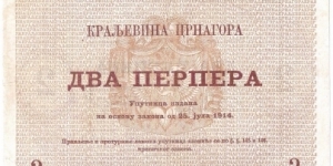 Banknote from Montenegro