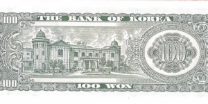 Banknote from Korea - South