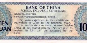 Banknote from China