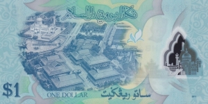 Banknote from Brunei