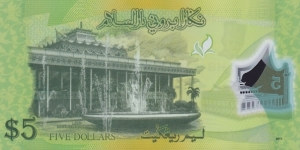 Banknote from Brunei