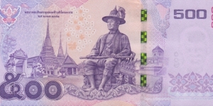 Banknote from Thailand