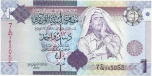Libya 1 Dinar ND(2009) (7th Emision-Arabic) Banknote