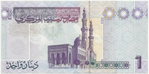 Banknote from Libya