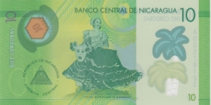 Banknote from Nicaragua