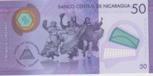 Banknote from Nicaragua