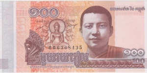 100 Riels ( Medida: 138 x 64 mm ) Templo de prata Banknote