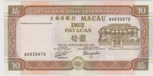 10 Patacas 
Ponte Banknote