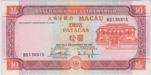 10 Patacas 
Ponte Banknote