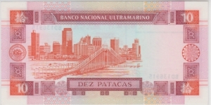 Banknote from Macau