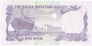 Banknote from Qatar