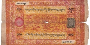 100 Srang(1947) Banknote