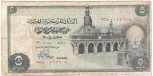 Banknote from Egypt