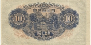 Banknote from Japan