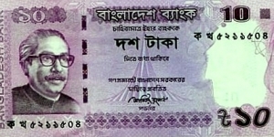 10 Taka Banknote