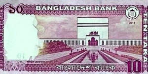 Banknote from Bangladesh