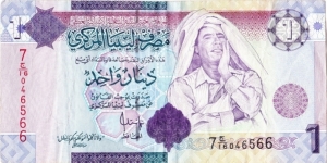 1 dinar Banknote